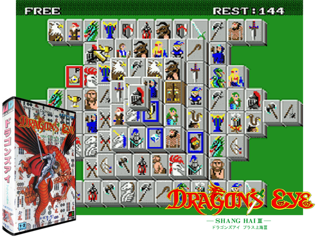 Dragon's Eye - Shanghai 3 (J) [!]